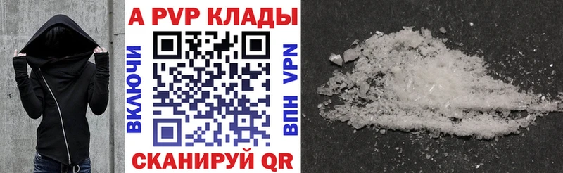 Купить Конопля  APVP  Мефедрон  КОКАИН  Озёрск