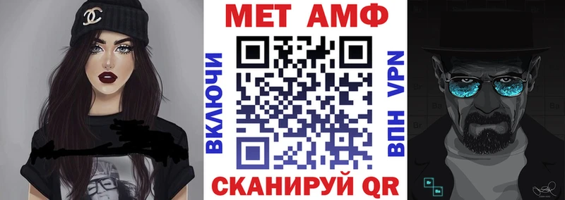 Купить где  Озёрск  Амфетамин 98% 
