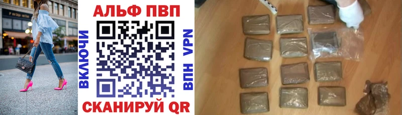 Купить где  Озёрск  APVP мука 