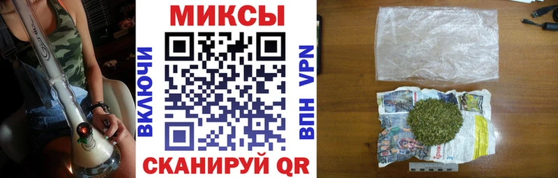 Бутират 1.4BDO  Купить где  Озёрск 
