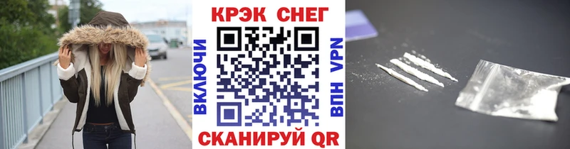 Cocaine 99%  Купить где  Озёрск 