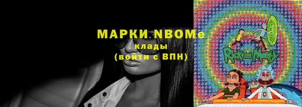 бошки Кинешма