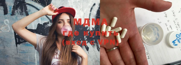 бошки Кинешма