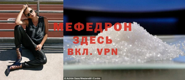 бошки Кинешма
