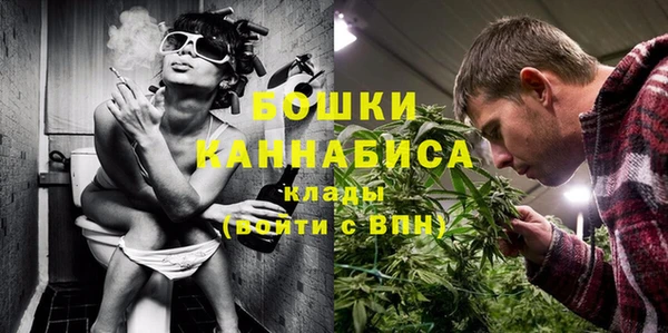 бошки Кинешма