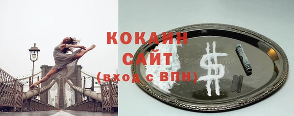 бошки Кинешма