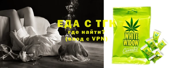 бошки Кинешма