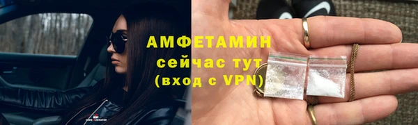 бошки Кинешма