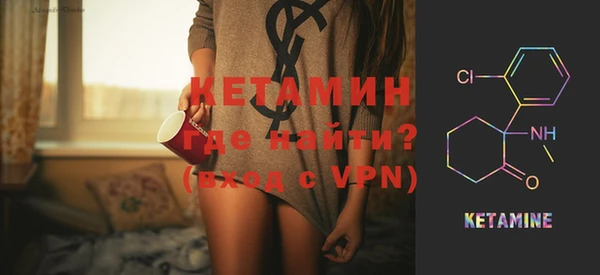 бошки Кинешма