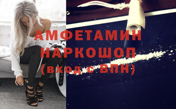 бошки Кинешма