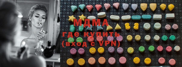 бошки Кинешма
