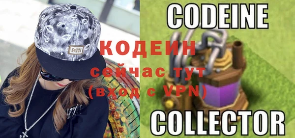 бошки Кинешма