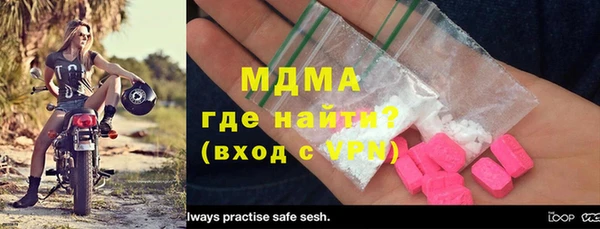 бошки Кинешма