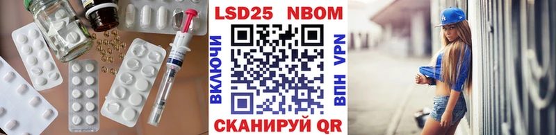 ЛСД экстази кислота  Купить  Озёрск 