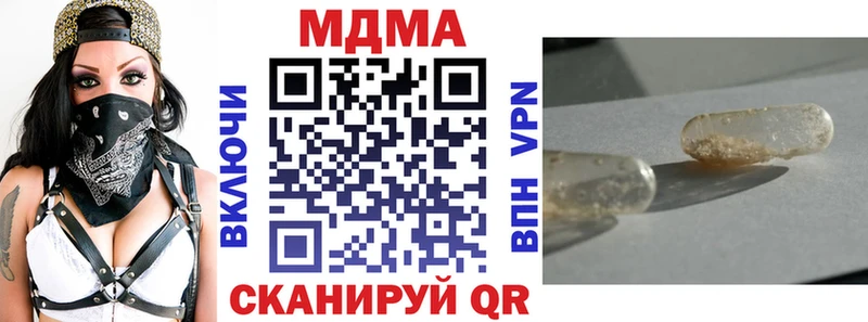 MDMA VHQ Озёрск