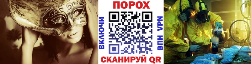 МЕТАМФЕТАМИН мет  Купить  Озёрск 