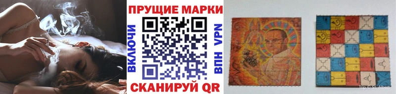Марки NBOMe 1,5мг  Купить  Озёрск 