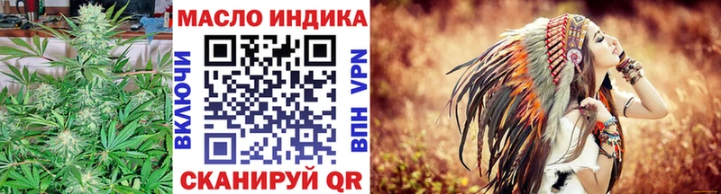 Купить закладки  Озёрск  Дистиллят ТГК жижа 